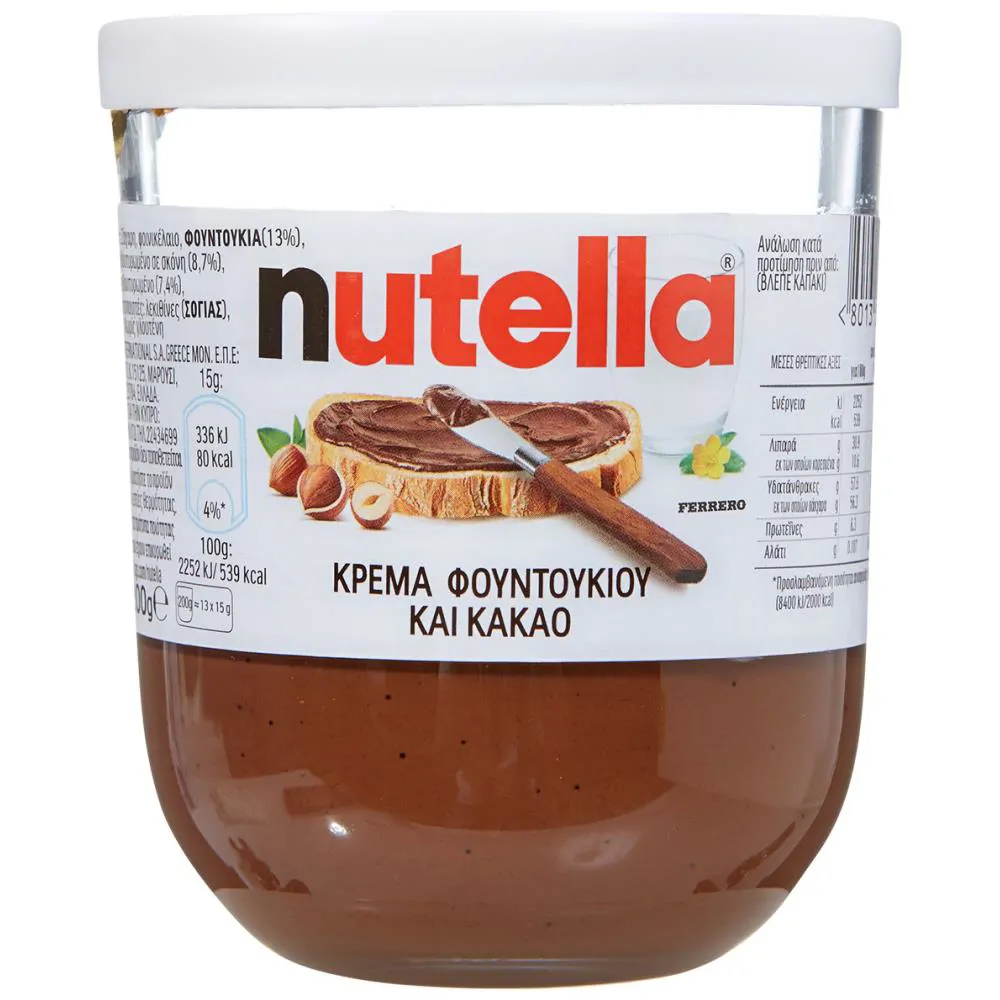 Nutella 200gr 15 τεμ