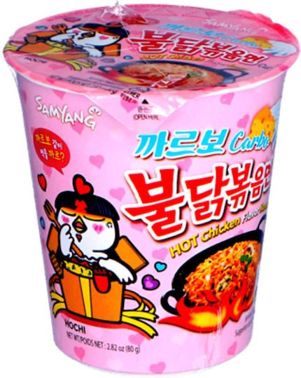 Buldak Noodles Ramen Cup Creamy Carbonara 80gr 8 τεμ