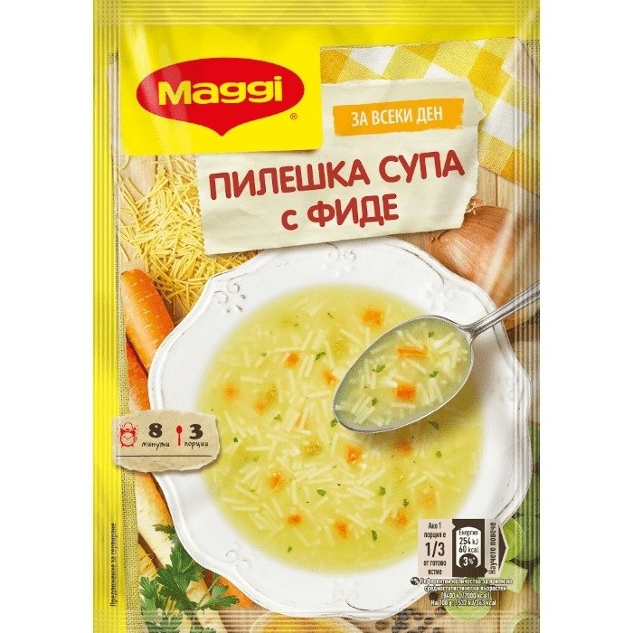 Maggi Noodles Soup Chicken 50gr 25 τεμ